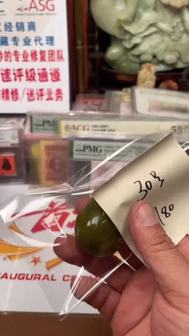 大*230号商品一个11111