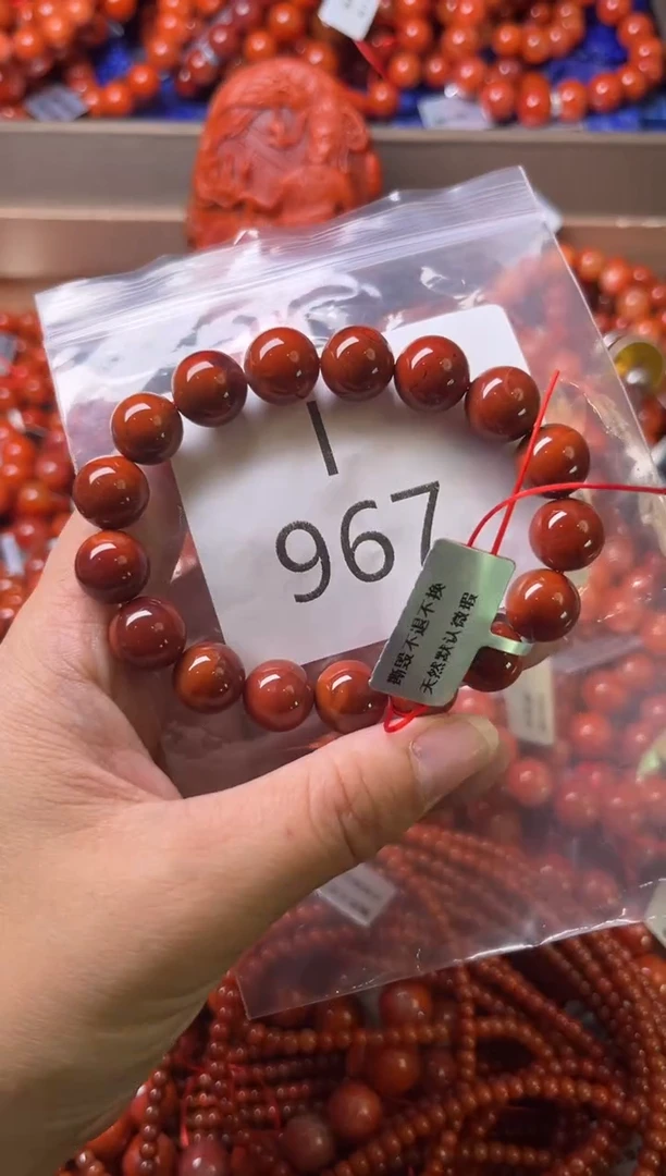 未镶嵌南红玛瑙珠宝奇石I967-11