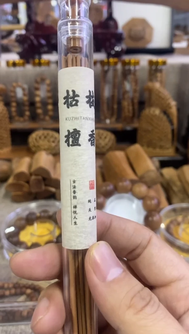 【闪购商品】檀香木6号仓~枯枝线香体验装