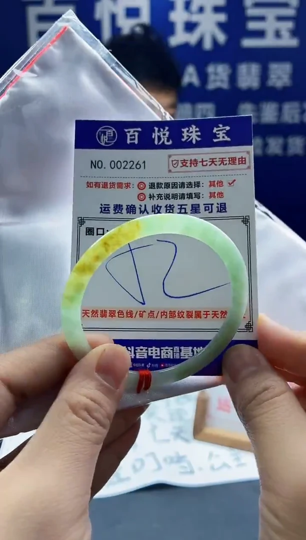 未镶嵌手镯翡翠叮当镯公主镯