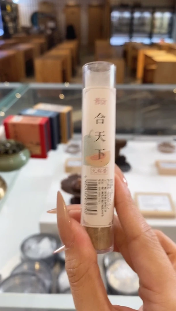 香篆香合天下无粘方柱香10g