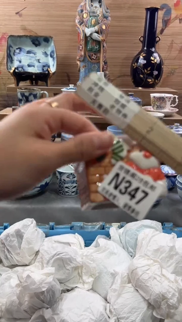 【闪购商品】瓷片当天满28米包邮N347