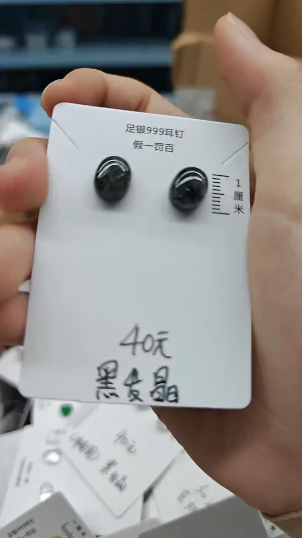 足银镶嵌耳饰水晶（多样性发货）以图为准随机发货