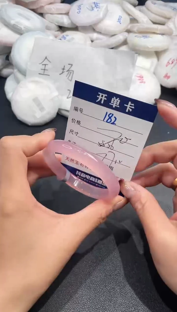 手镯玛瑙/玉髓未镶嵌182