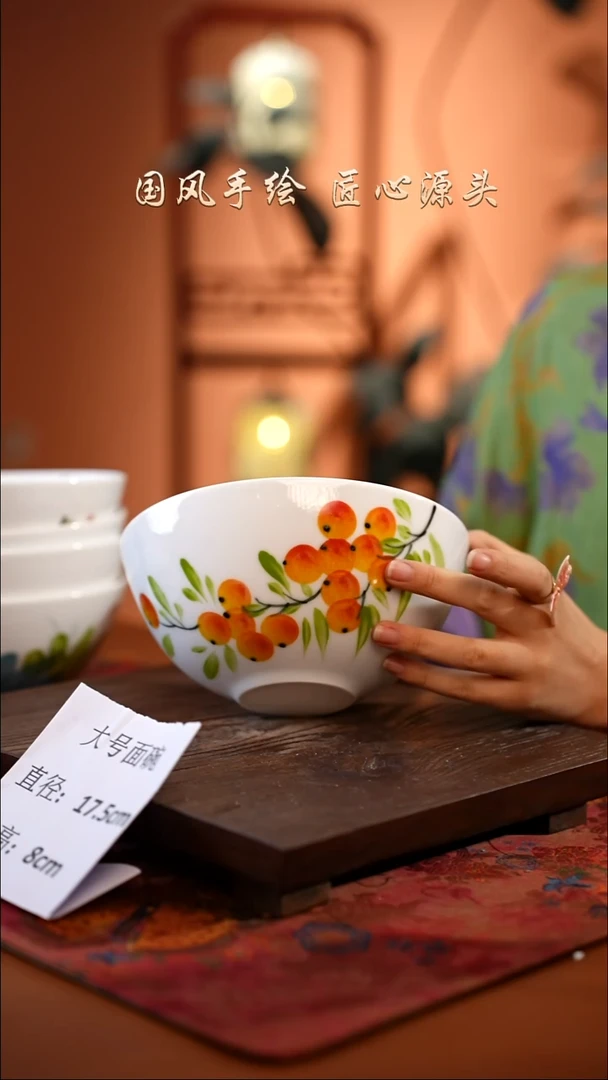 陶瓷景德镇高温釉中彩大号面碗直径17.5高8