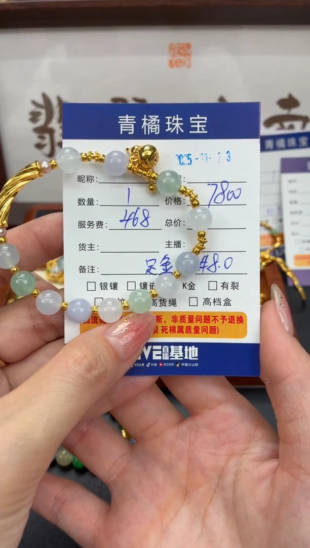 吊坠(不含链)18K金镶嵌翡翠戚*1123000