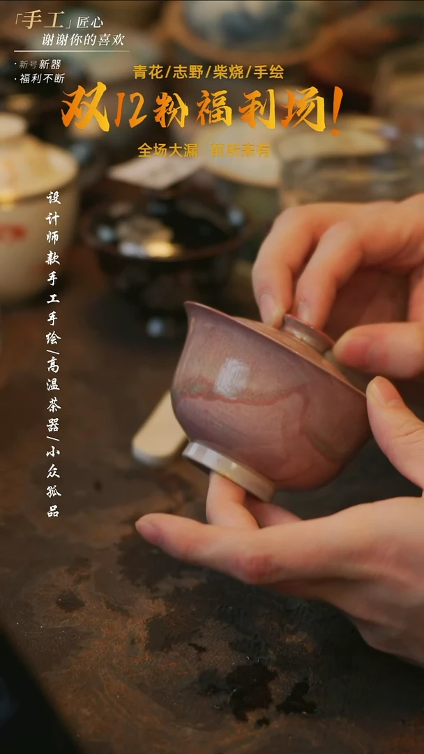 摆件陶溯本造物——104柴烧
