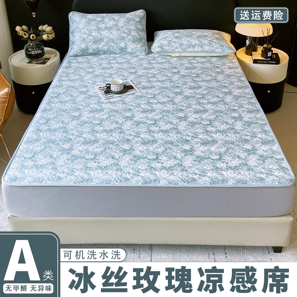 A类冰丝玫瑰凉感席夏天专用床笠凉感床罩透气防滑夏季清凉单件