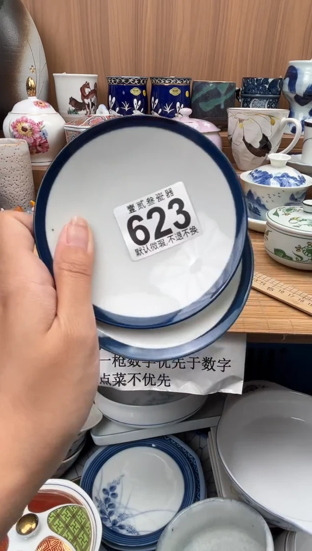 ✨*婷瓷器瓷器瓷器瓷器