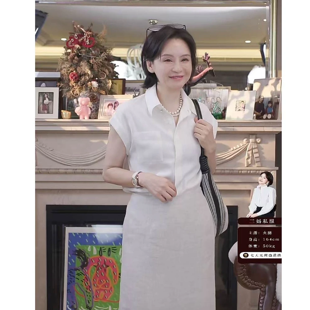 我是摩羯 留白记忆 苎麻莱赛尔强捻意大利染色宽松舒适夏衬衫