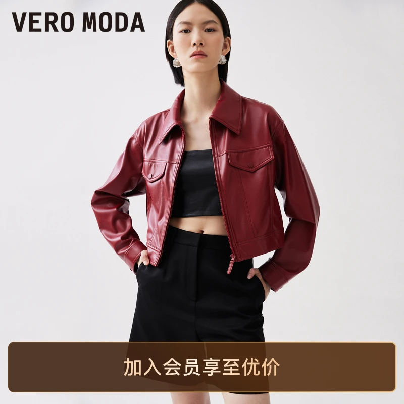 Vero Moda外套25新款PU短款长袖翻领纯色上衣百搭流光风老钱风