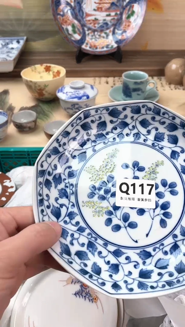 瓷片阿*?117