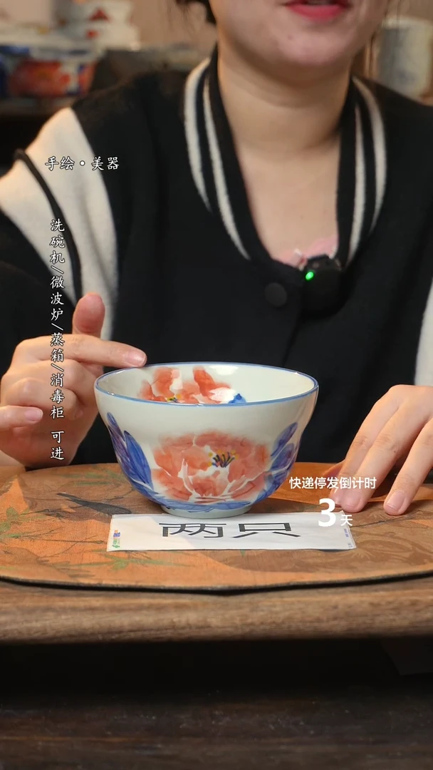 【闪购商品】碗2个景德镇高温瓷食品级