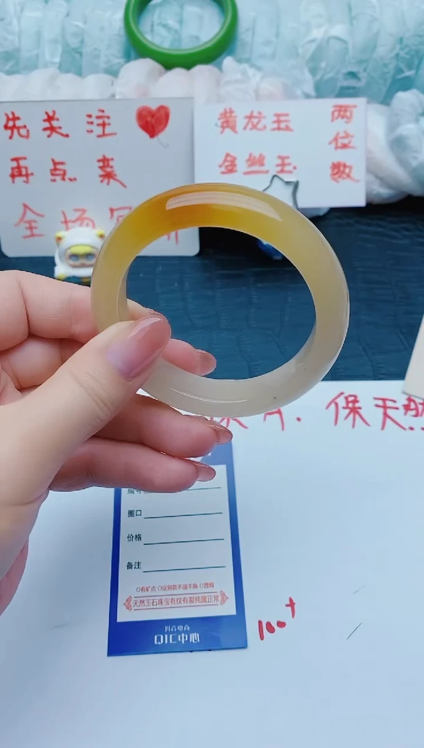 石英质玉手镯未镶嵌x30+58-59