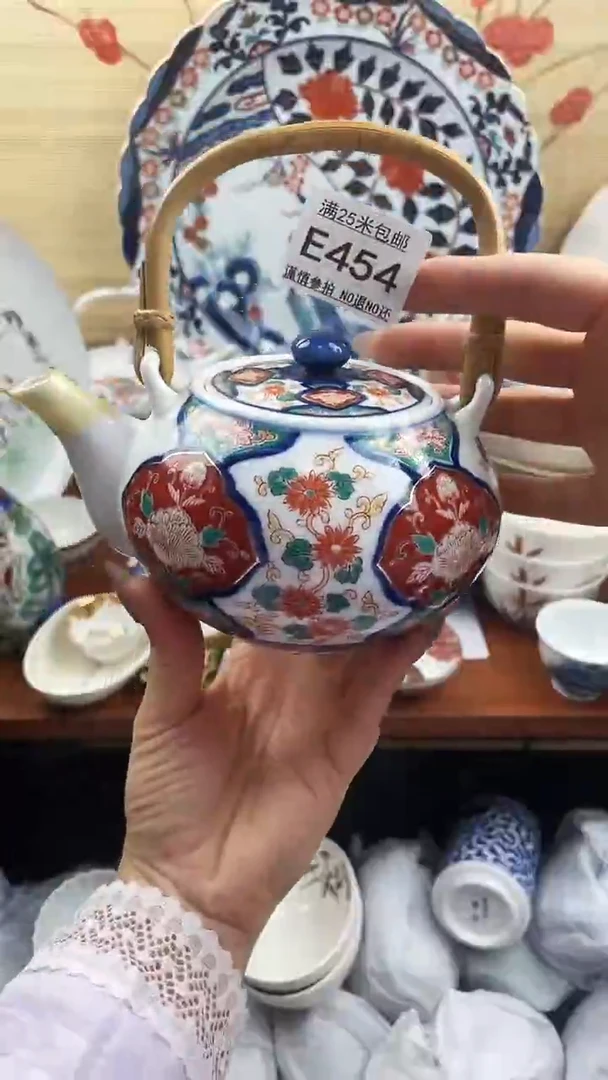 【闪购商品】e454==============