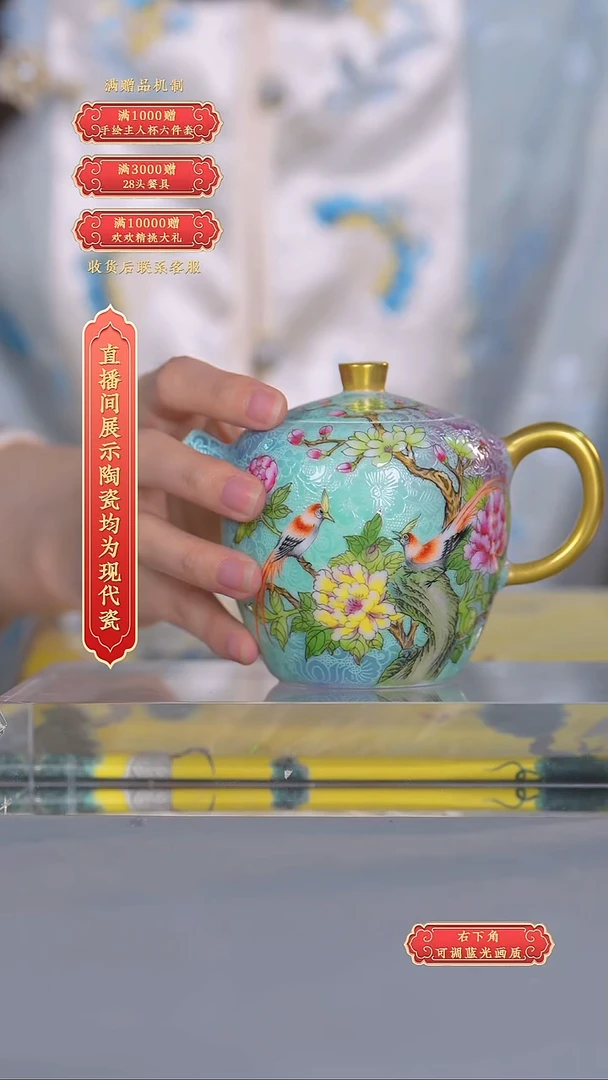 瓷片张文月*ZWY005*流水68