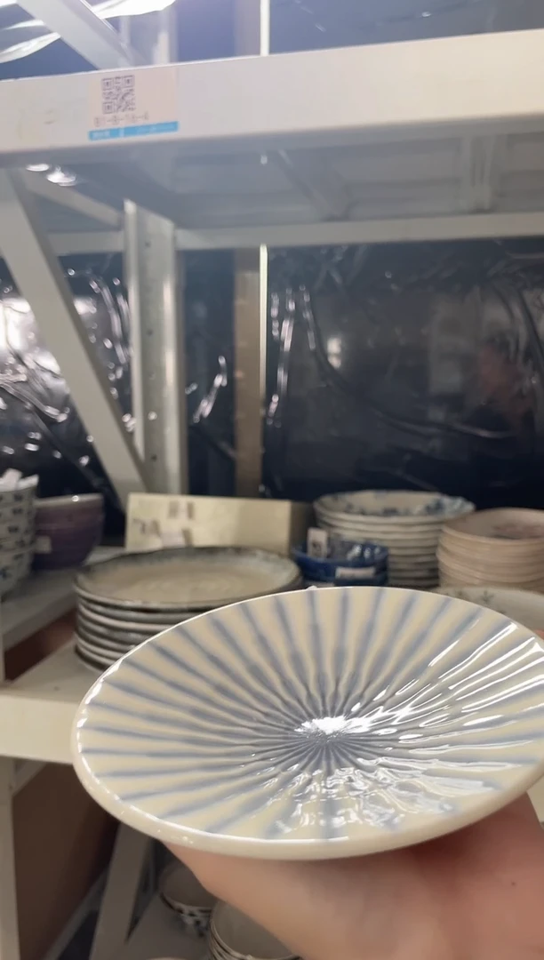 陶瓷蓝色束线5.6英寸平盘 微瑕