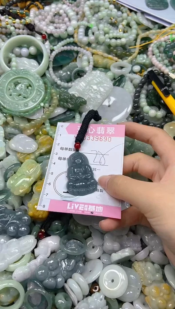 颈饰未镶嵌翡翠闪购0339690
