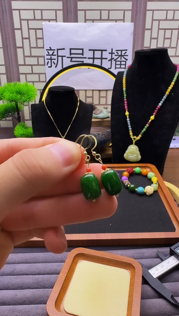 翡翠14K金镶嵌耳饰E08