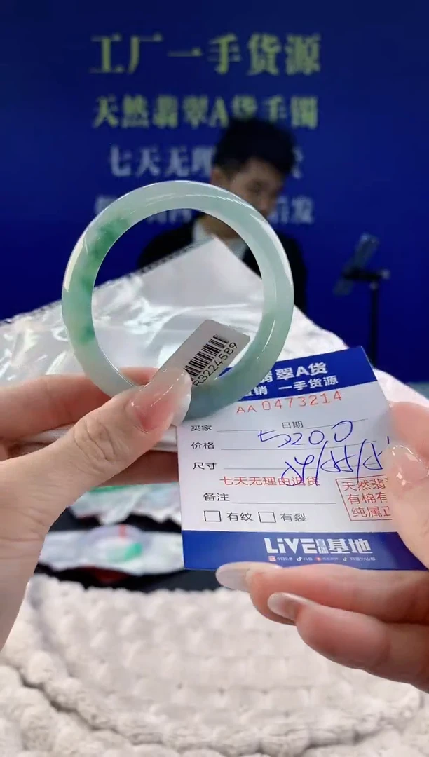 【闪购商品】翡翠手镯未镶嵌14天然A货翡翠