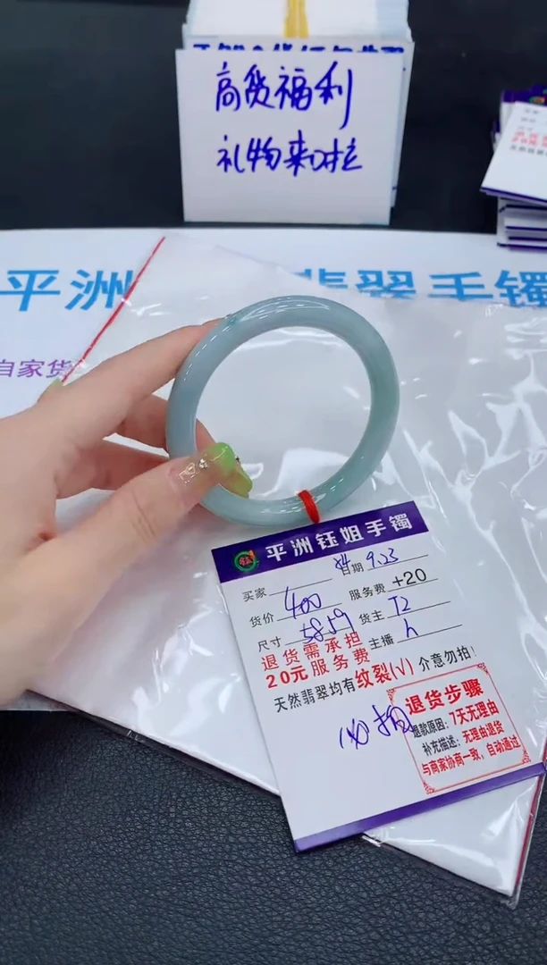 未镶嵌手镯翡翠1111