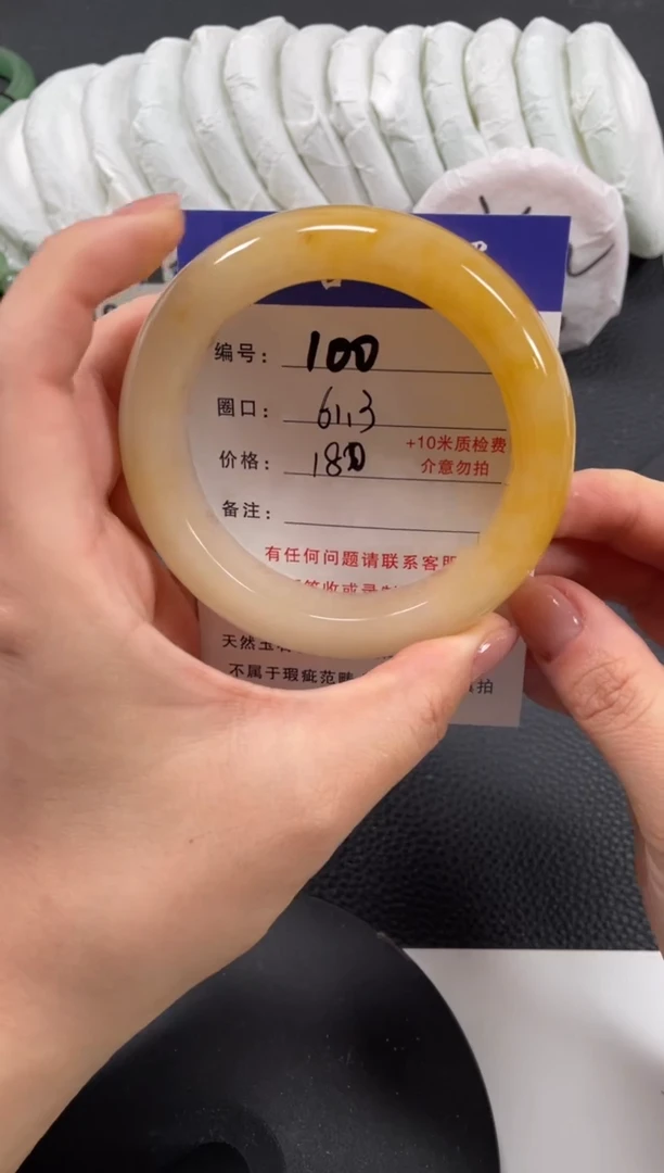 【闪购商品】石英质玉手镯未镶嵌61