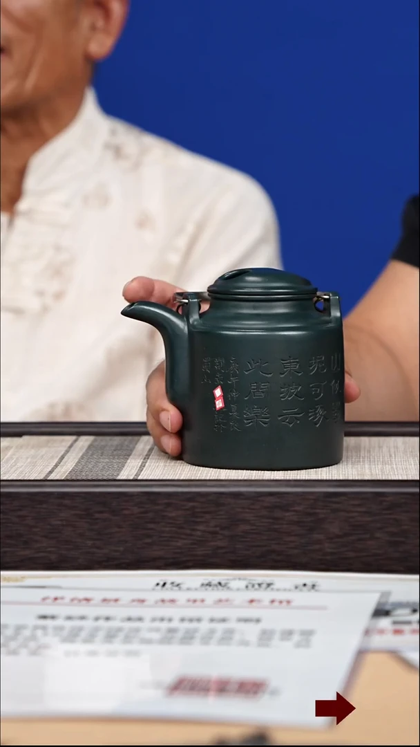 茶壶紫砂30