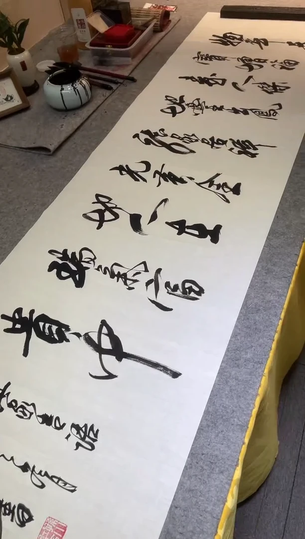 书法孙小红 物华天宝 六尺宣纸