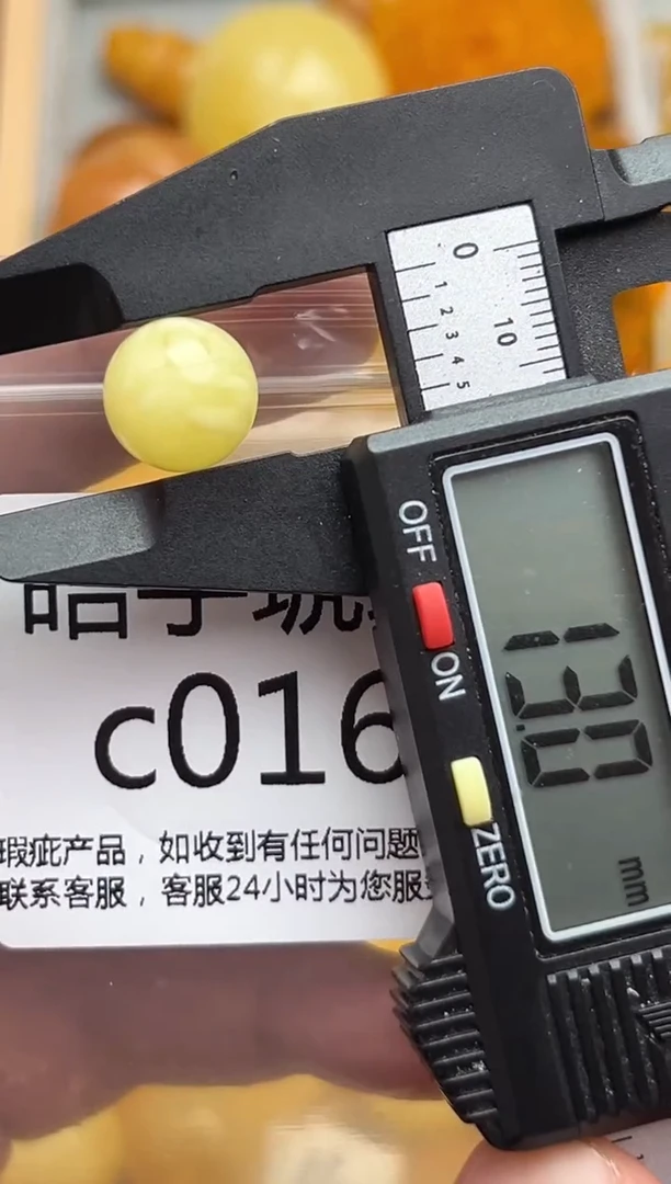 裸石蜜蜡未镶嵌天然蜜蜡微瑕珠子 假一赔万