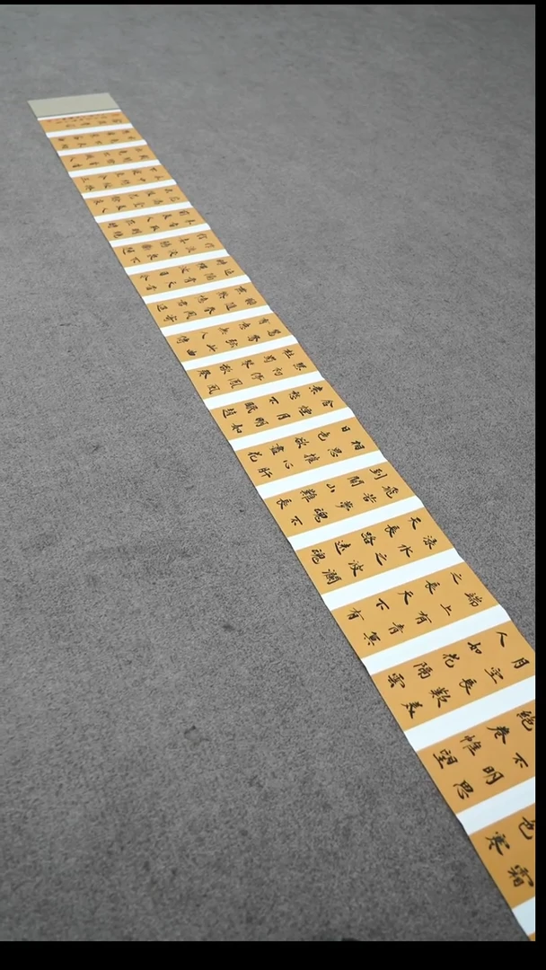 书法书法作品zxm作品