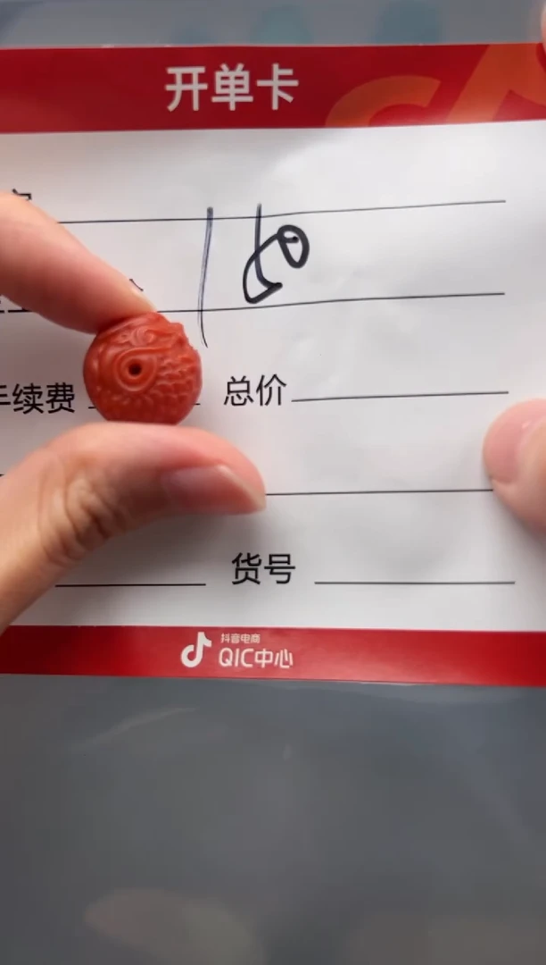 南红玛瑙配饰配饰未镶嵌挚**醉配饰配饰