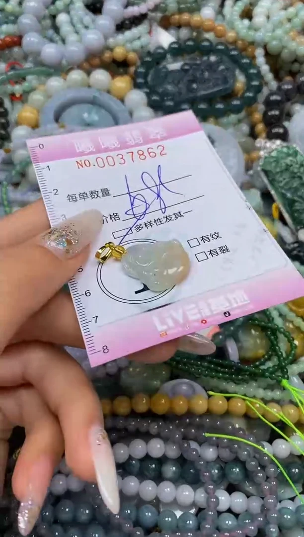 颈饰未镶嵌翡翠闪购0037862多样性发其一