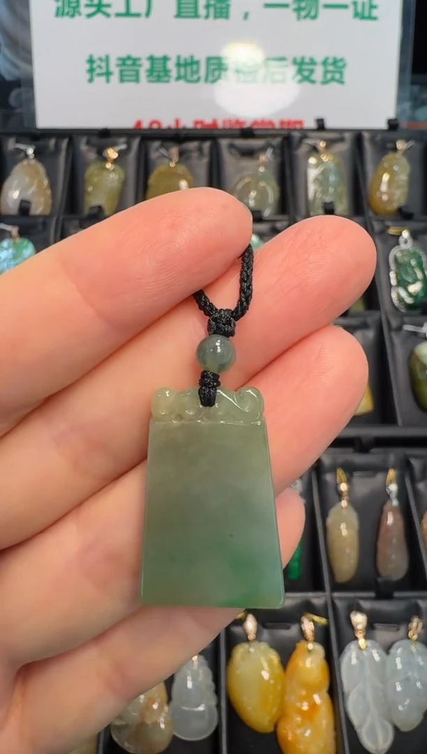 翡翠未镶嵌颈饰翡翠无事牌吊坠