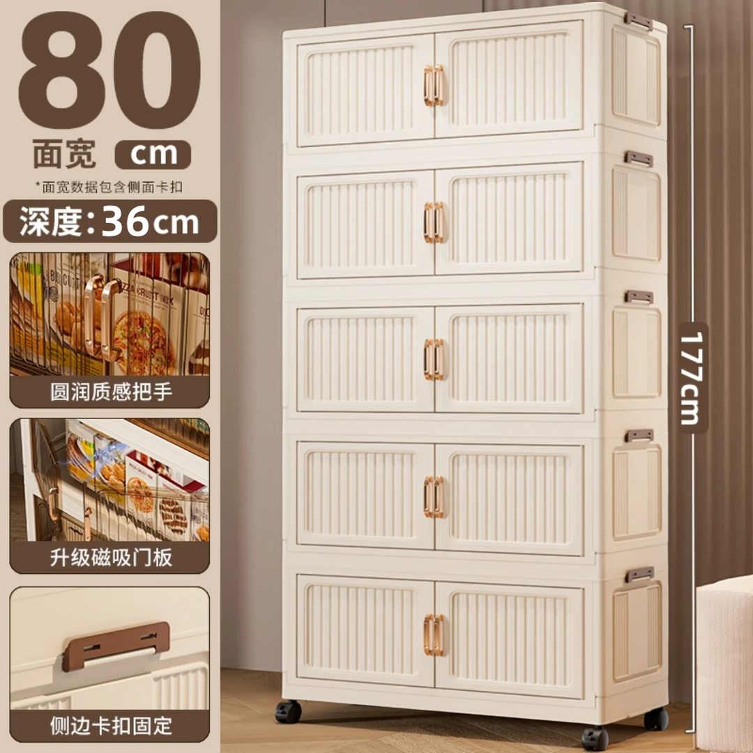 【80面宽】客厅卧室收纳柜儿童衣柜家用收纳柜零食玩具置物架衣物柜