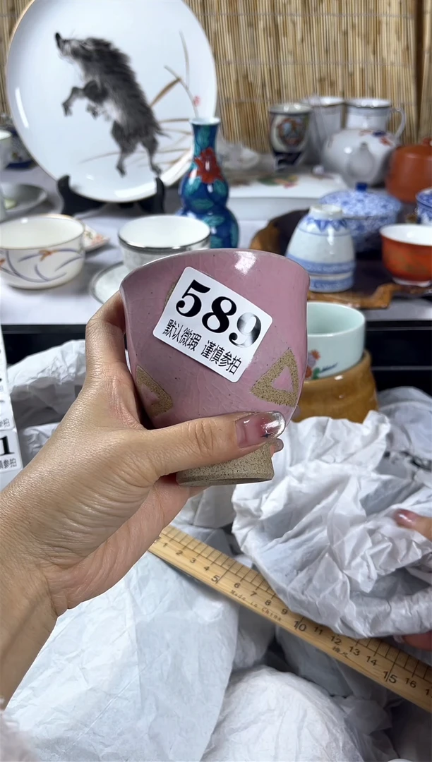 【闪购商品】碟           589