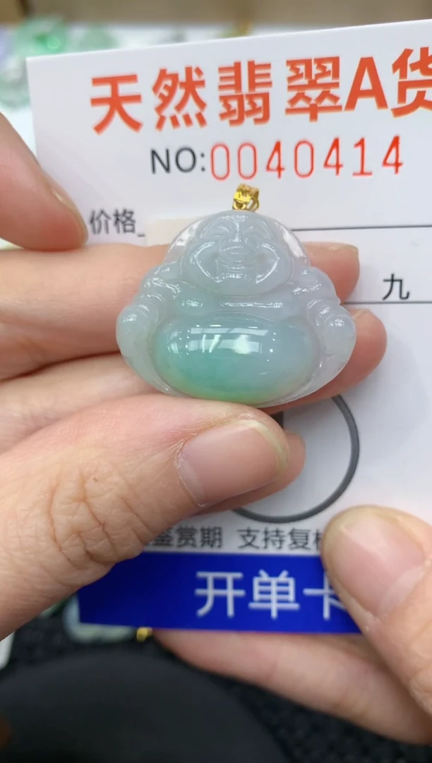【闪购商品】翡翠颈饰18K金镶嵌11111111