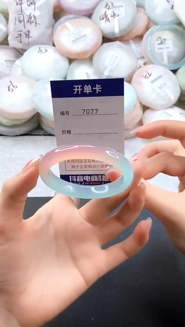 手镯玛瑙/玉髓未镶嵌7077圈口50