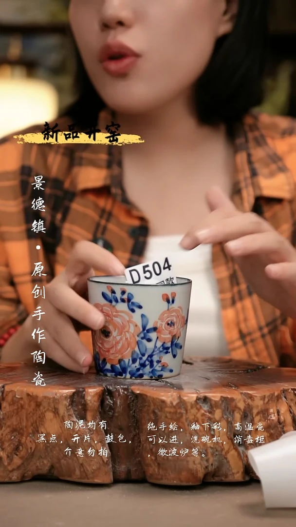 其他D504陶然集器瓷器