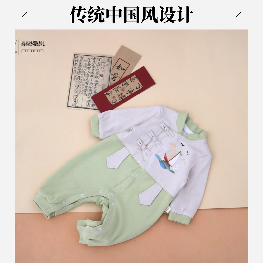 妈妈的手工坊长袖婴儿国风哈衣单排扣宝宝春秋爬服婴幼儿通用A类