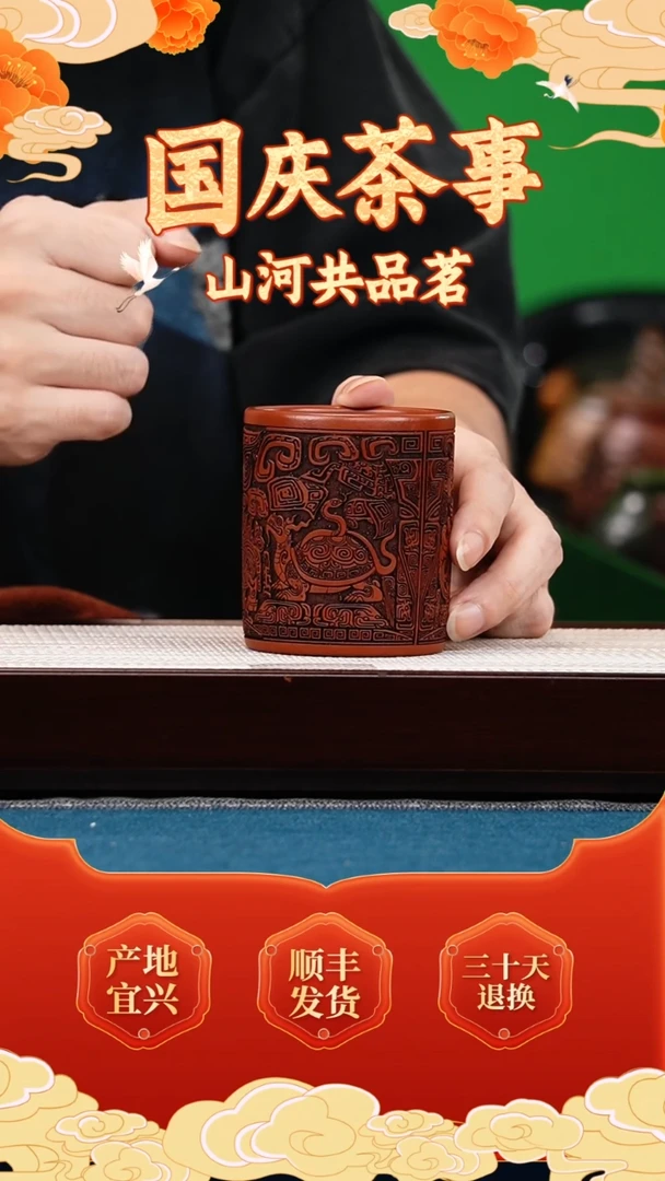 茶壶紫砂大红袍 主人杯 刻四大神兽