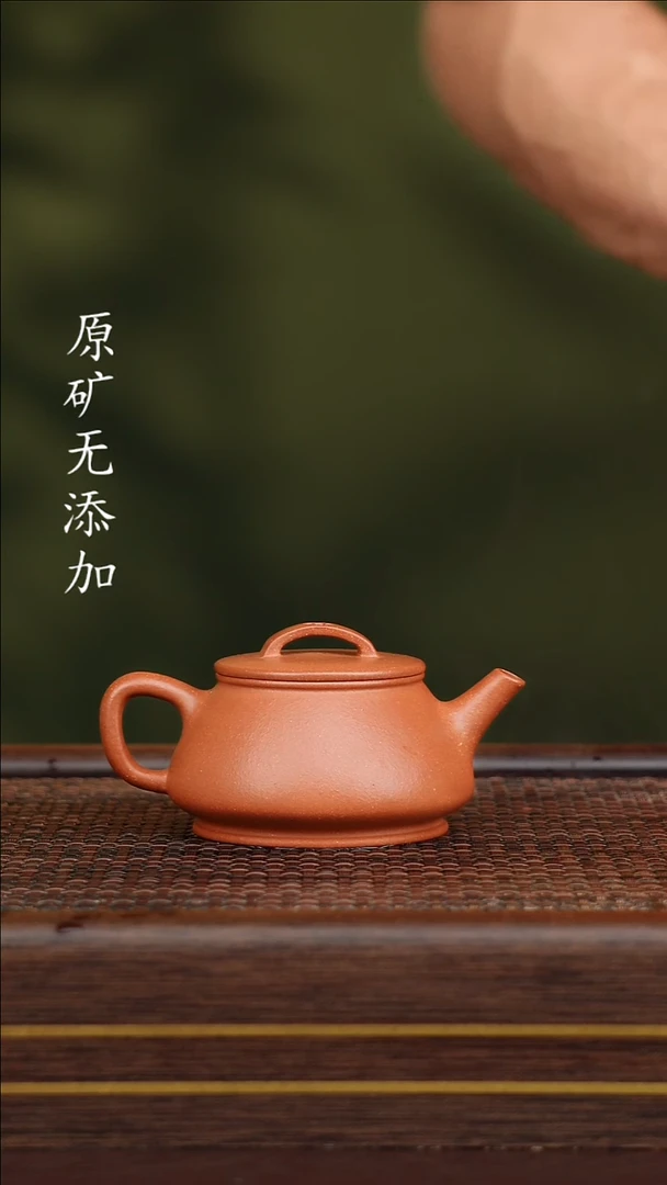 茶壶紫砂宜兴原矿紫砂茶器~