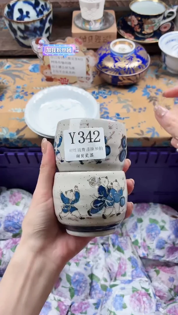 瓷片D**O                Y342