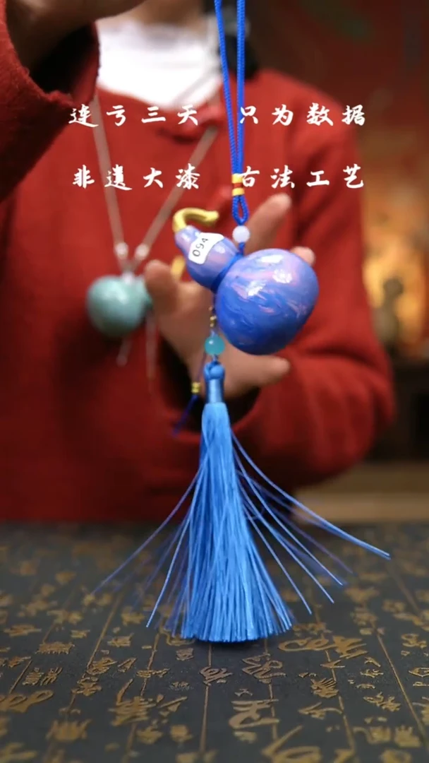 【闪购商品】940-葫芦福禄手把挂件