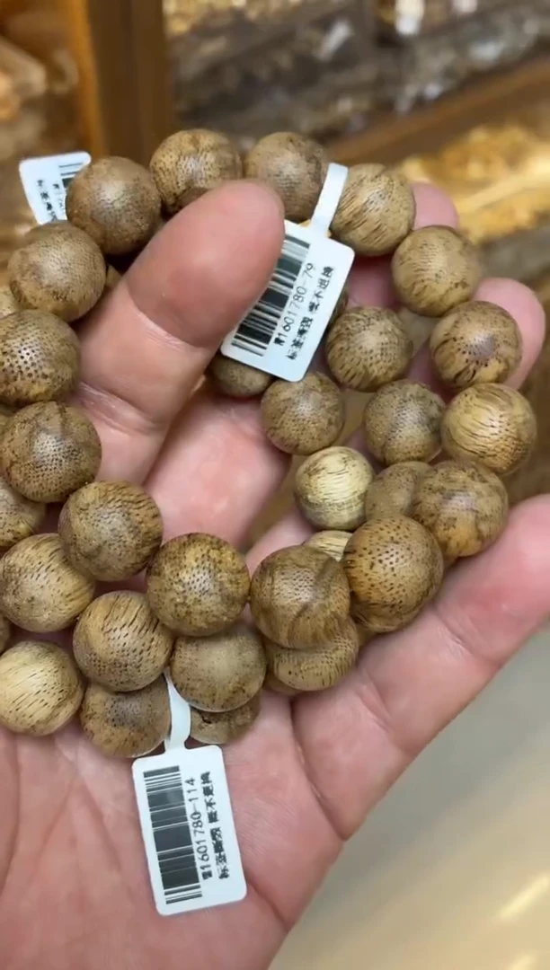 沉香手串 菩萨棋圆珠单圈1.5多样性发其一