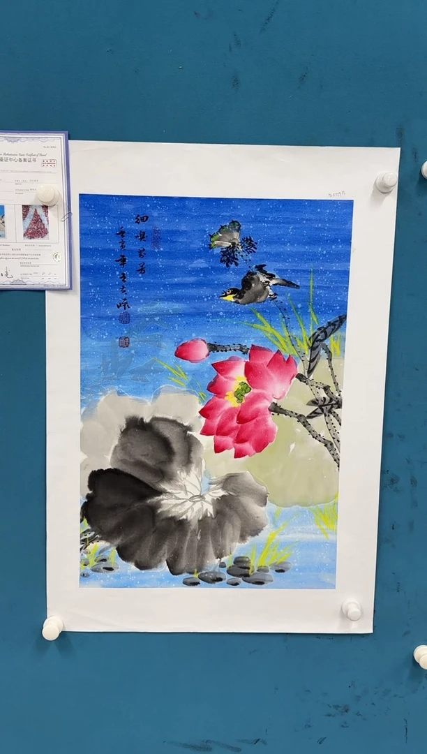 国画11.22-珍品-王夫怀-四尺三开-86