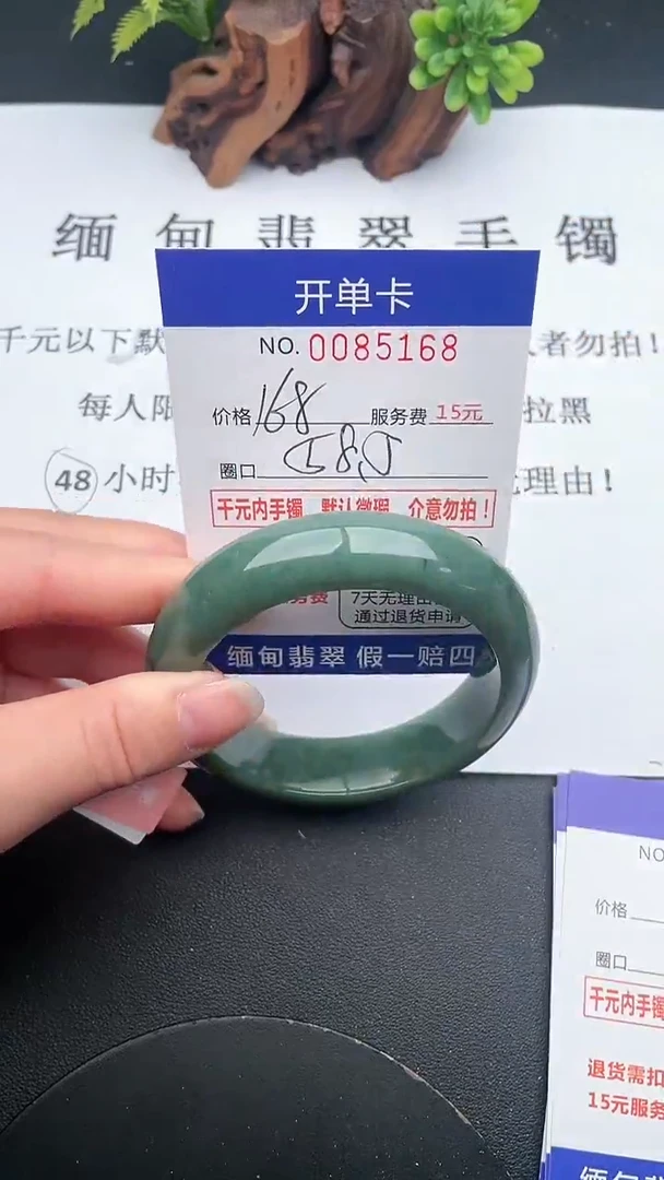 【闪购商品】68手镯即见即所得拍啥发啥