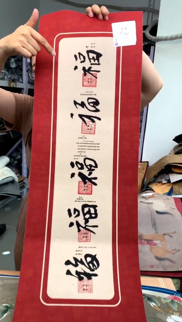 混纺微瑕库存吸水茶席- 编码：182