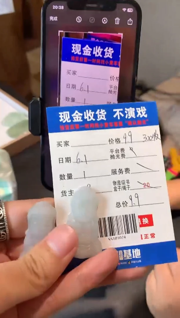 定制翡翠未镶嵌SS101074