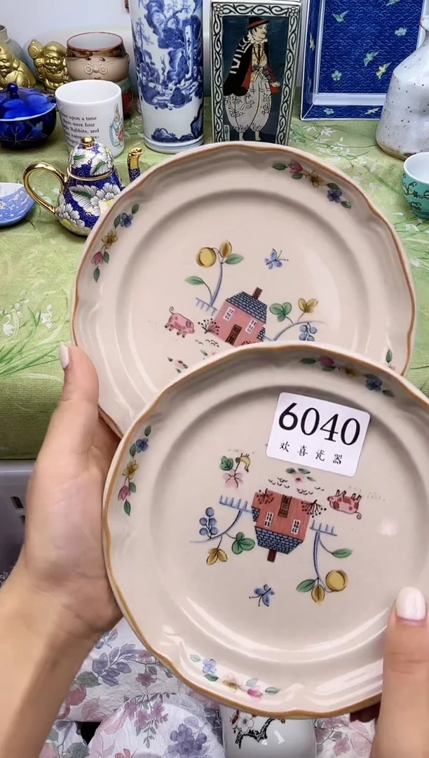 瓷片圆**仔           6040