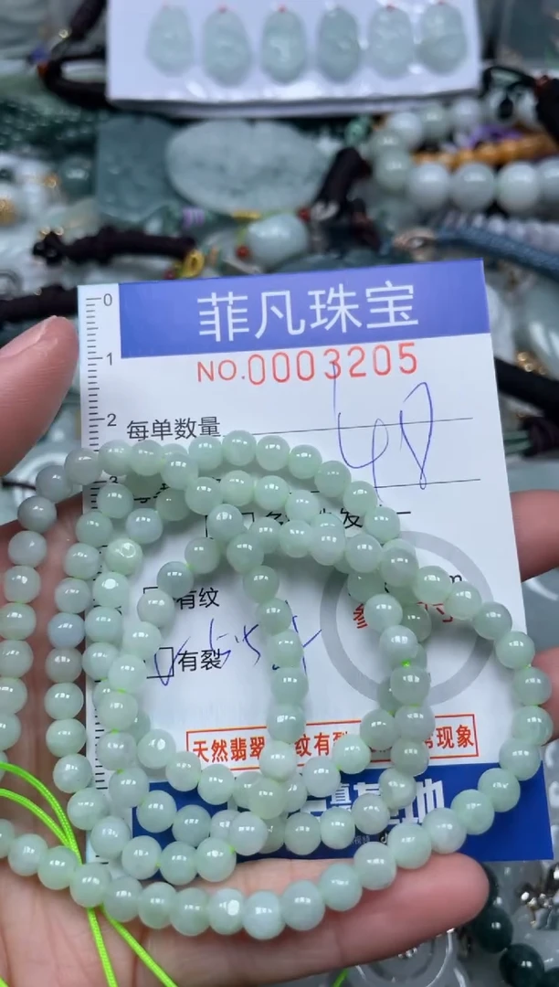 【闪购商品】翡翠颈饰未镶嵌00..3205